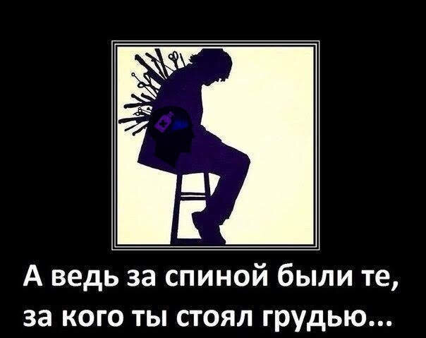 Из ВК