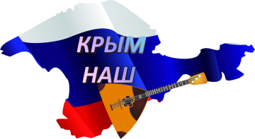 Фото взято из открытых источников (https://rusample-m.ru/sites/default/files/imagecache/pic_normal/sites/default/files/pic/label/worldmap.png)