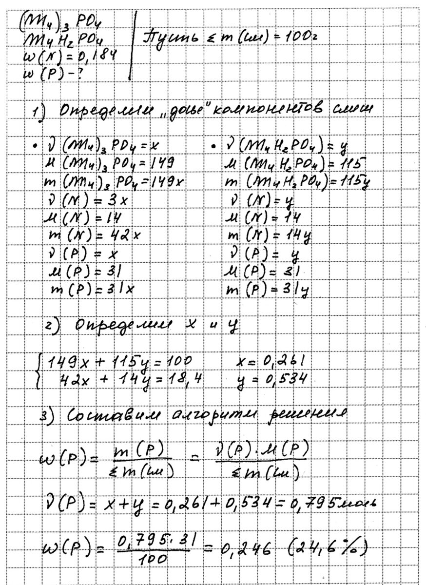 задачи на атомистику по химии с решением. задания 34 егэ по химии на атомистику. задачи на атомистику по химии. решение задач на егэ. решение задач на егэ.
