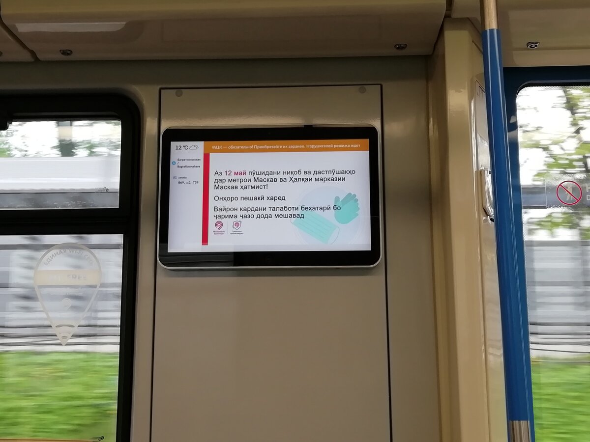 Ещё одно сообщение на третьем языке