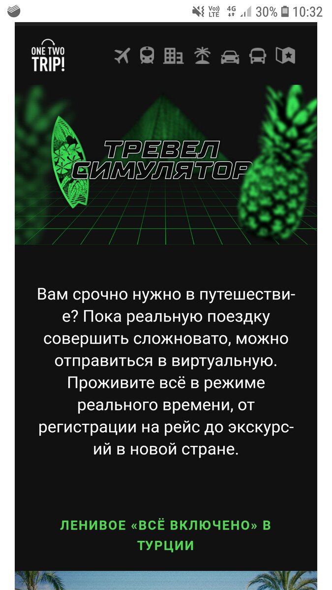 Сообщение на email