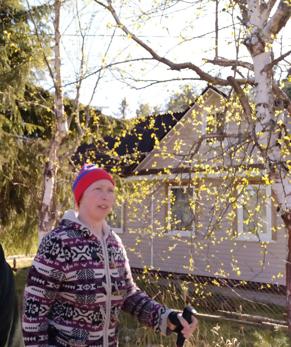 Жена на прогулке