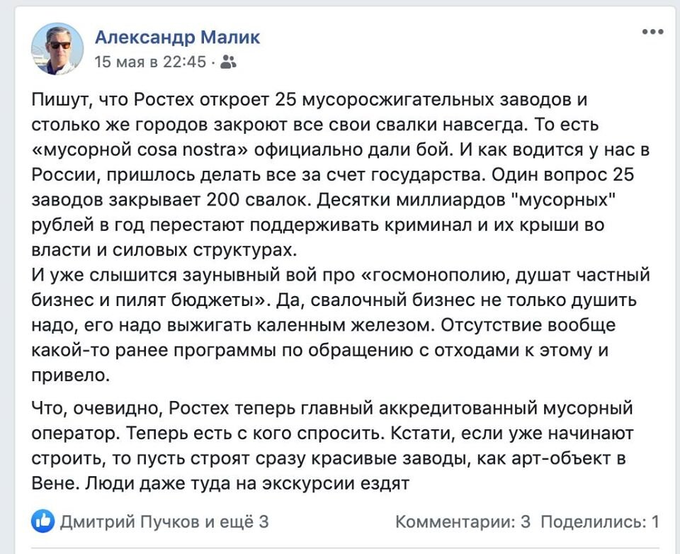На наших глазах проходит революция, которую подчеркнуто игнорирует информационное сообщество. Потому что это неправильная, неудобная для собирательного Запада революция.
85 субъектов РФ. Во всех 85 регионах криминал выдавливают из традиционной для него темы, я бы даже сказал канонической, если вспомнить "Семью Сопрано". И никто об этом не пишет. Молчат СМИ, столь охотчие до острых тем.
