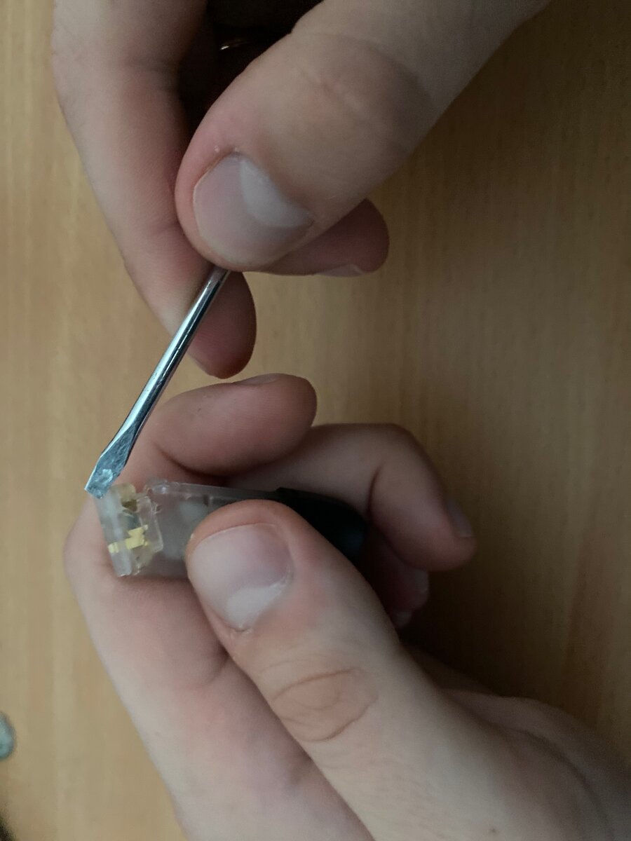 Можно поддеть чем-нибудь острым