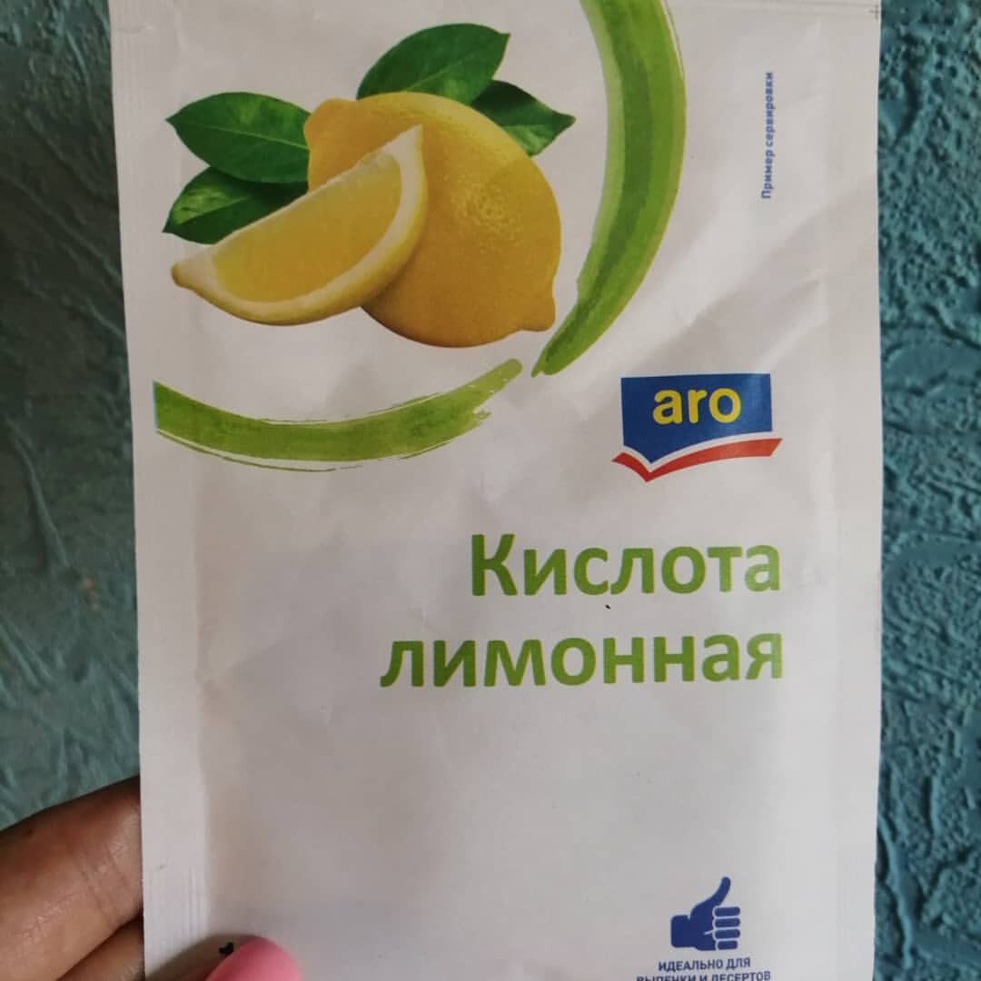 Лимонка