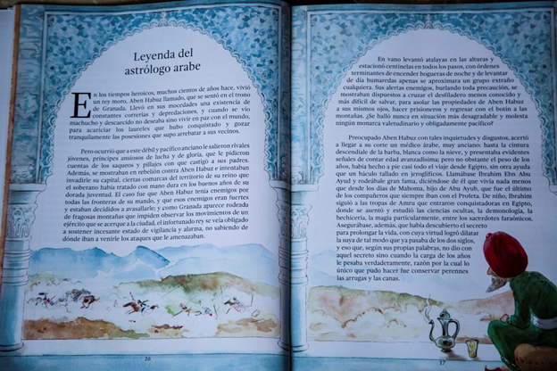 Моя личная книжка "Сказки Альгамбры"  