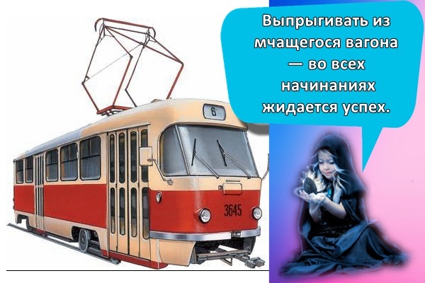 картинка из Яндекса