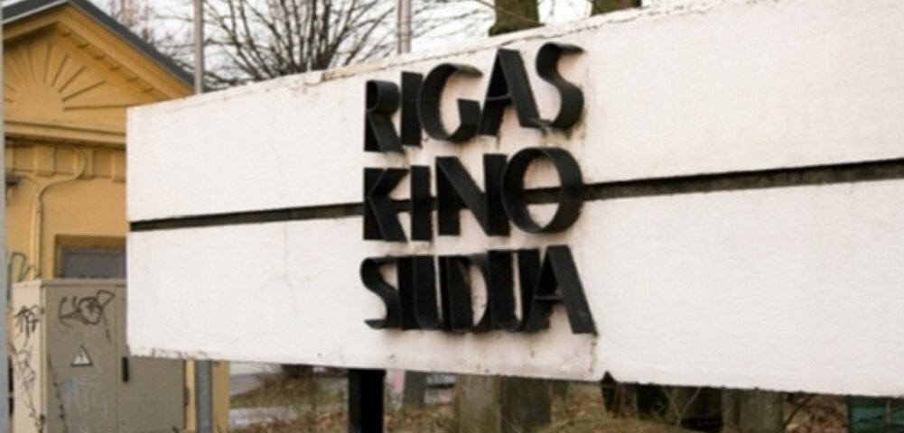 Рижская киностудия сегодня...