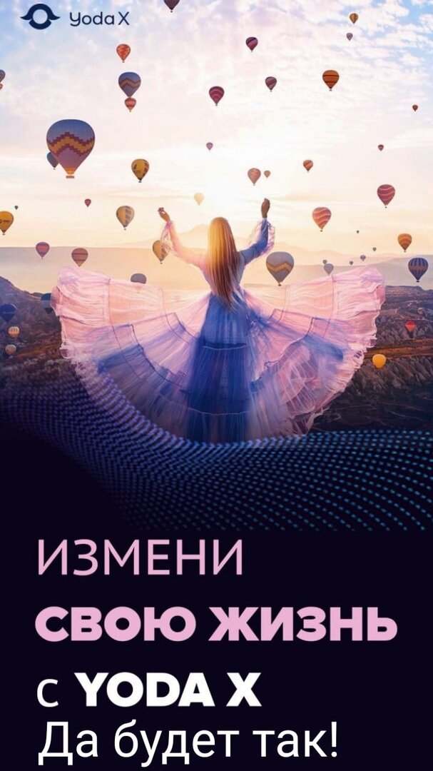 Категории сетевиков 
Практически каждая компания имеет партнеров, барахтающихся на мели либо хорошо зарабатывающих.
Спустя некоторое время можно найти похожие характеристики и черты поведения людей по их словам и поступкам.
Данный фактор будет хорошо помогать, когда вы будете отбирать партнеров. Когда вы пообщаетесь какое-то время с человеком, то сможете понять, с кем можно иметь дело, а с кем – нельзя.

Охотники
Данные люди присоединяются к сетевому маркетингу ради быстрой и легкой наживы. Можно сказать, что все люди сюда за этим и приходят. Однако охотников отличает именно неуёмное стремление легко, быстро и много заработать.
Зачастую данная категория людей заражается от остальных Охотников. Они могут работать круглые сутки для того, чтобы увидеть на своём счету миллион, о котором они мечтали.
Такие люди встречаются и в обычной жизни. Везде они крутятся и вертятся.
Охотники всегда являются душой компании, однако как клиенты в бизнесе  они надежны. Ведь эти люди постоянно кидаются на амбразуру, горят новыми направлениями и спустя небольшое количество времени забывают о ней.

Браконьеры
Данная категория людей ведет незаконную деятельность. Они являются настоящими лохотронщиками. Они вечно строят финансовые пирамиды, продают «воздух».
Зачастую браконьеры действую неосознанно, потому что из-за неопытности не смогли понять, что попали в финансовую пирамиду. Они вложили свой стартовый капитал и начали искать других людей, которые любят легкие деньги.
Браконьеры долго верят в то, что они работают в млм
Максимально небезопасными являются те, которые по-настоящему осознают то, почему обманывают остальных. Эти партнеры чаще всего приманивают молодежь и мотивируют их на то, чтобы они вкладывали максимальное количество денег. Они прекрасно одеваются, обаятельно и харизматично проводят презентации, отлично отвечают вопросы

Ремесленники
К этой категории относятся те люди, которые вращаются в млм, потому что хотят получить дополнительные деньги, но не построить большой бизнес. Это блогеры,  парикмахеры и тд.
Из-за своего авторитета ремесленники могут создавать прекрасный товарооборот с клиентами. У них увеличивается суммарный доход и становится больше свободного времени. Иногда это случается и само собой.
Некоторых людей ничего не интересует. Эти люди являются важными, из-за того у них постоянные клиенты, которые налаживают выращивают бизнес.

Земледельцы-копатели
Этих партнеров очень мало. Однако они создают устойчивый товарооборот. Они сразу имеют цель работы на будущее. Земледельцы длительное время создают и настраивают процесс получения дохода. Такой механизм в будущем создаст хорошую прибыль.
Такие люди наслаждаются самим процессом работы. Они с удовольствием обучаются нужным навыкам, создают прекрасные отношения со всеми вокруг.
Бывает, что ремесленник может стать земледельцем, когда увидит настоящие варианты для роста. Тогда он агрессивно развивается. Браконьер тоже может стать земледельцем, когда все точно изучит и поймет для себя.
А вот из Охотнику стать Земледельцем-копателем  почти нереально, т.к. на них мало надежды и они часто изменчивы.


Вот так и живем)) Кто-то за стабильный постоянный доход, а кто-то, ради легкой наживы. И самое главное, все это существует и живет, и все эти люди, пусть и различными способами, - но зарабатывают) Самое главное, научиться отличать их. Понять, кто лично вы, и каких партнеров хотели бы видеть в своей команде. Тогда, на этапе общения, можно будет научиться их определять и рекрутировать только необходимых лично для вас!

В свою компанию Yoda X, я предпочитаю приглашать Земледельцев и Охотников! Можно еще Ремесленников, но это в виде исключения. Обожаю, когда команда с драйвом, легко и просто зарабатывает деньги, мотивирует друг друга – в этом кайф бизнеса. Чего и вам желаю

А кто вы из данной квалификации?

Да прибудет с нами сила и миллион долларов!

Ссылка от бедности: https://t.me/YodaXofficialBoT?start=ref3746 
