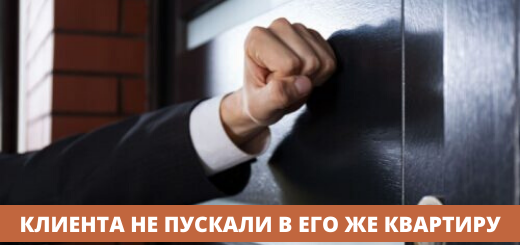 Источник: http://jurist-egorov.ru