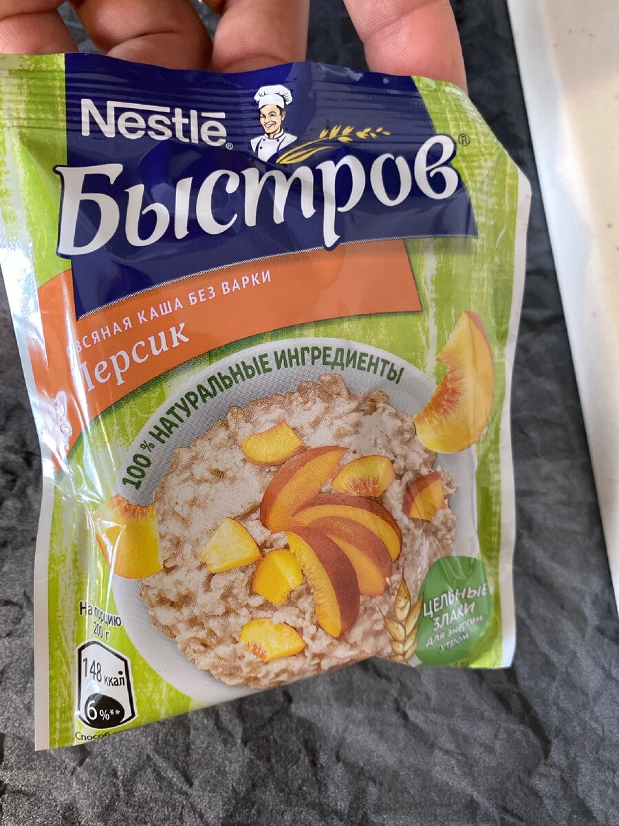 Вкуснота 