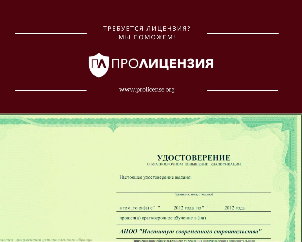 УПК реставрация