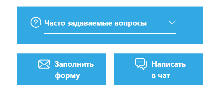 Можно воспользоваться одним из предложенных способов