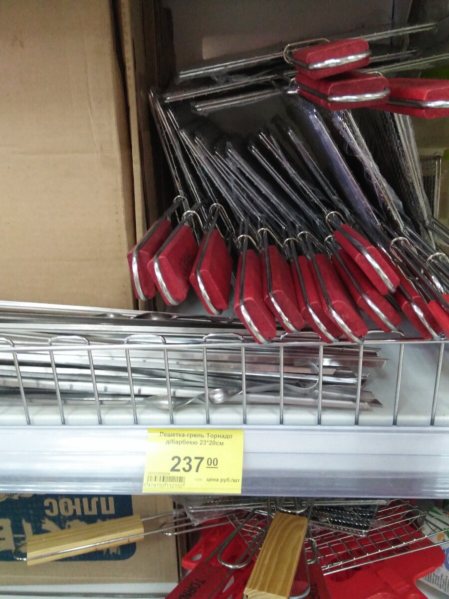 237 рублей