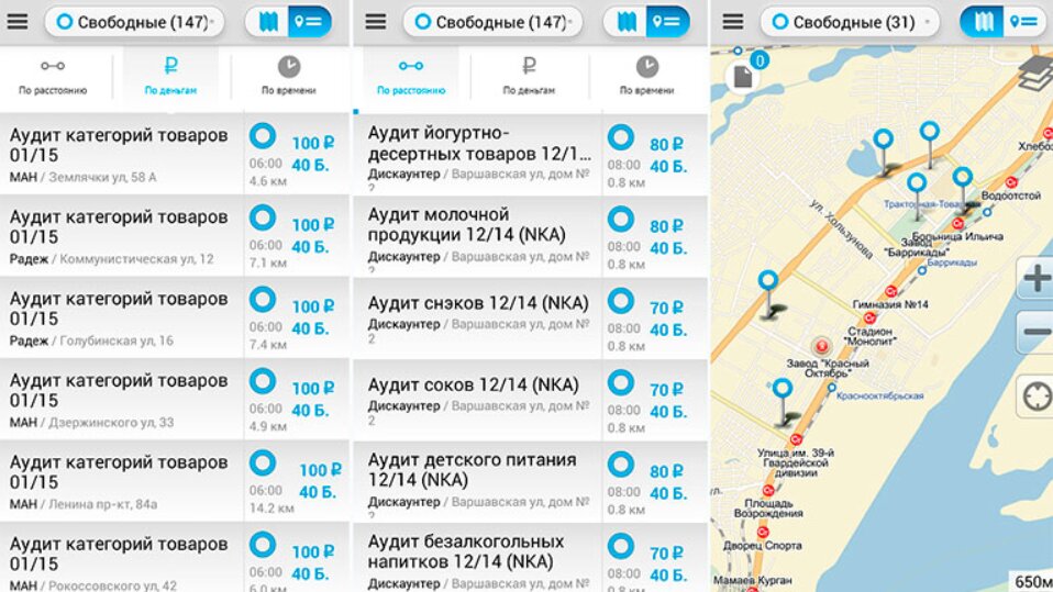 Примеры заданий и оплата