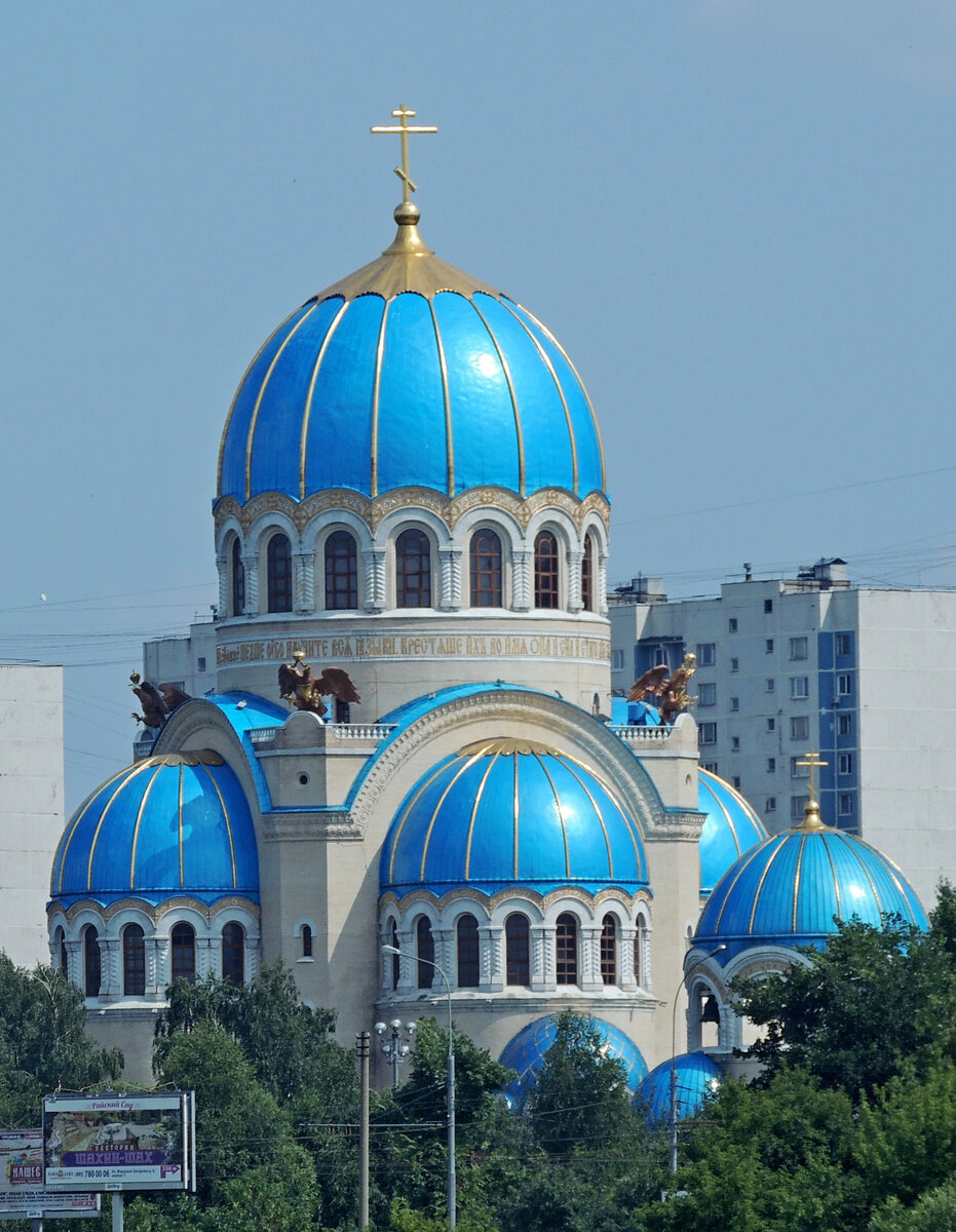 храм троицы живоначальной в орехово борисово