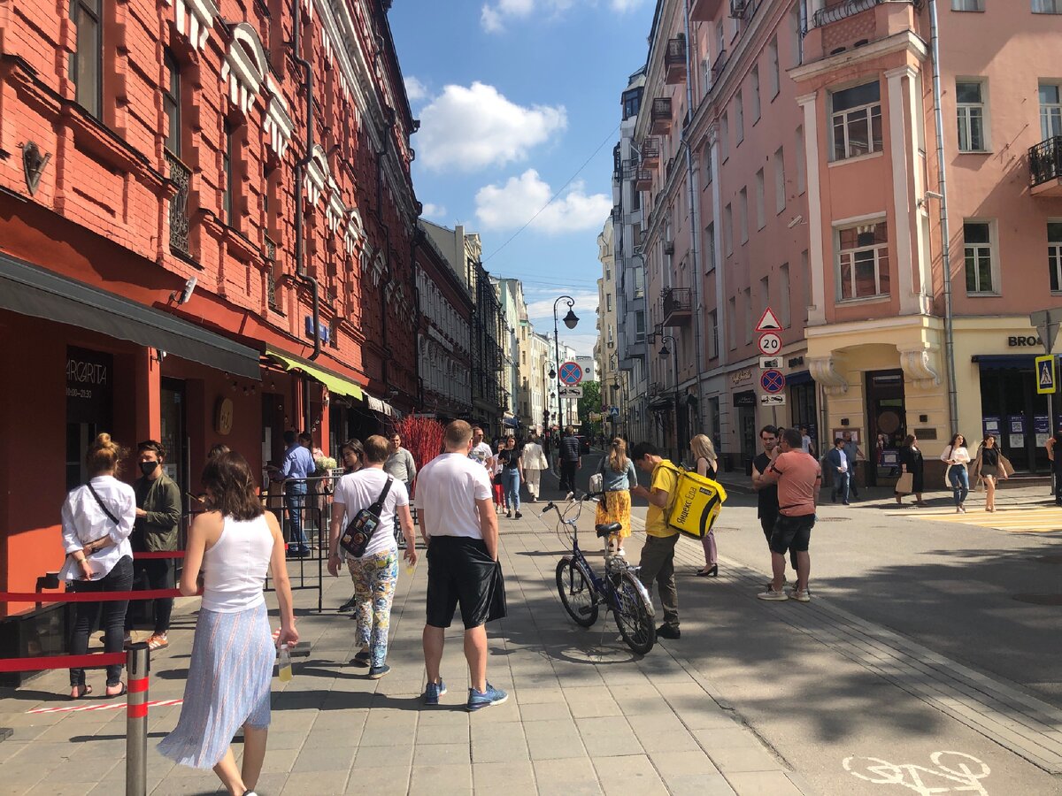 Малая Бронная улица