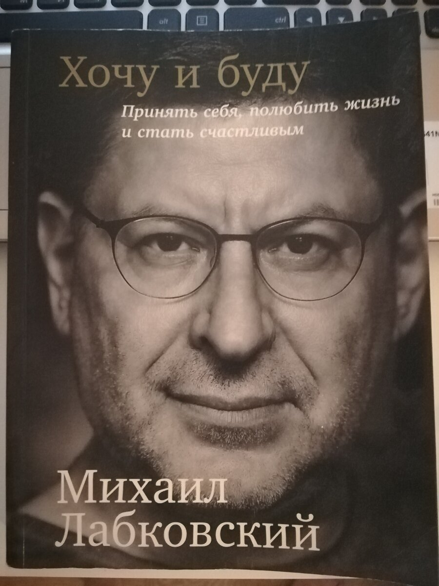 На обложке книги сам автор.