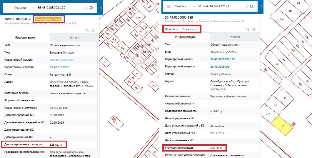 Кадастровый план территории из ЕГРН. Региональный кадастровый центр. Тест по межевому плану.