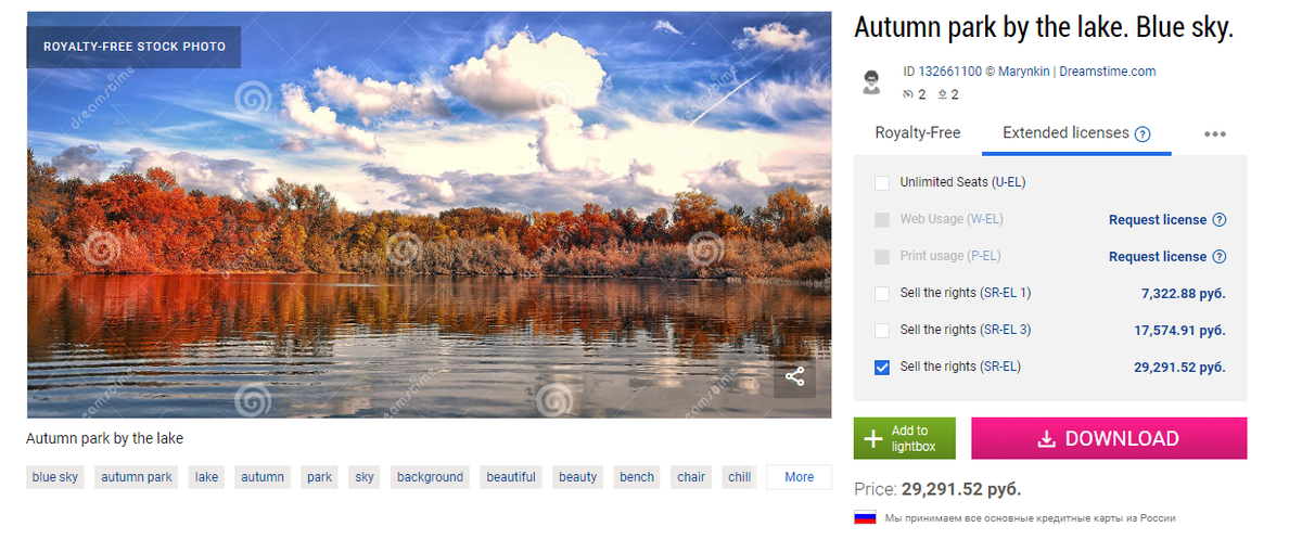 Dreamstime