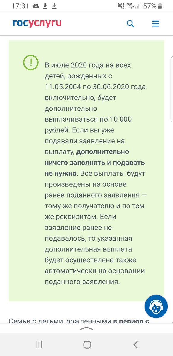Скрин мой