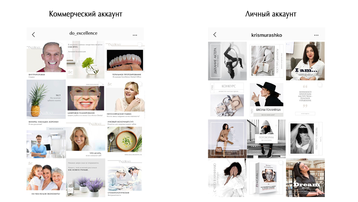 тренды визуала. тренды визуала. визуал инстаграм 2021 тренды. тренды визуала. креативный стиль в одежде идеи.