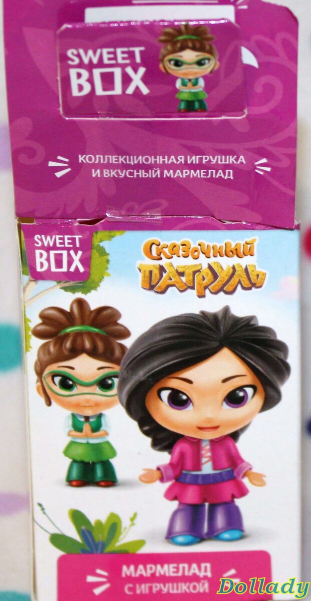 Sweet Box Сказочный патруль