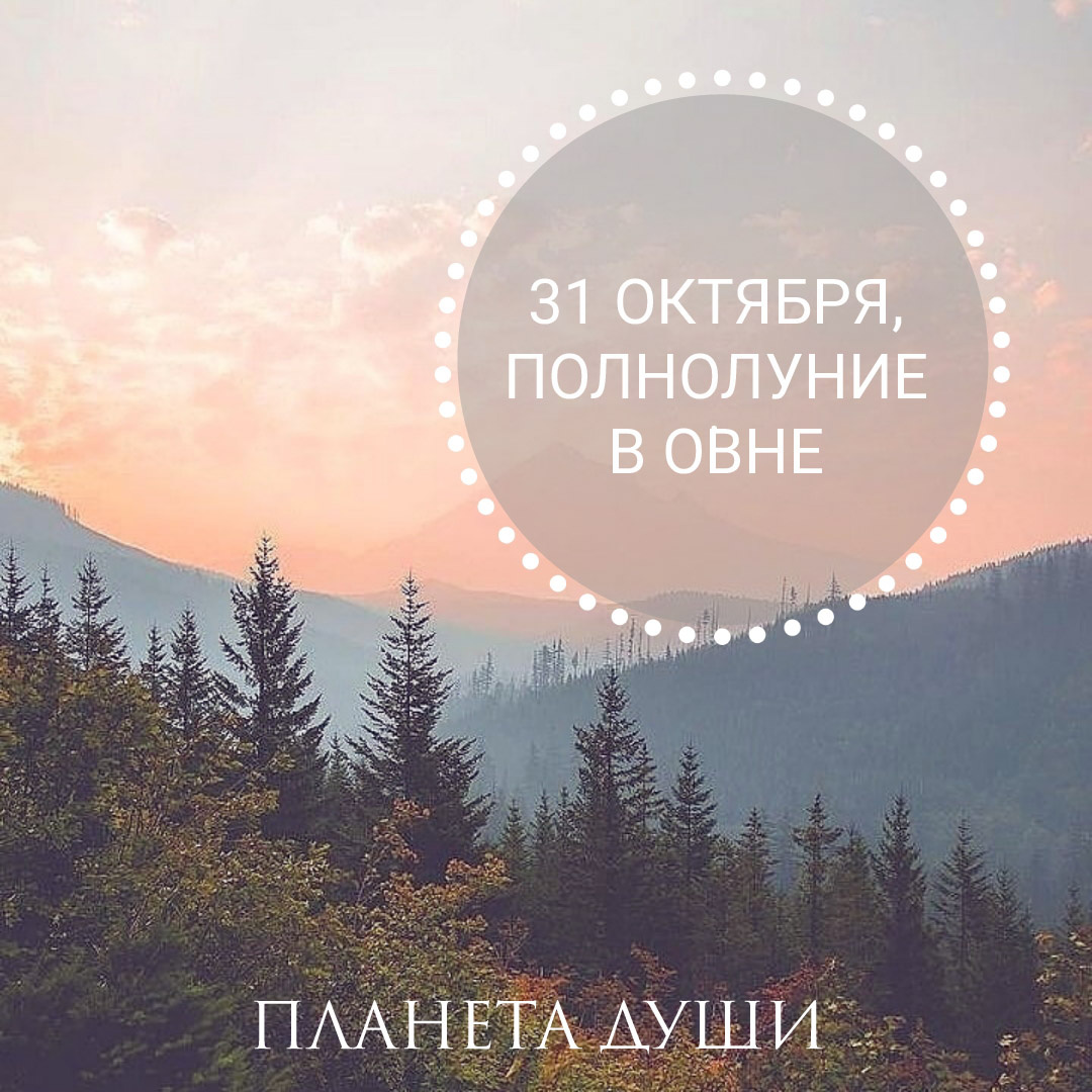 Статья написана в соответствии с ведической астрологией