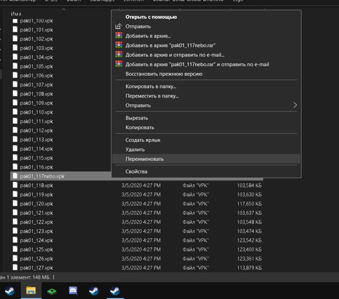 Vpk. Valve time. Vpk файл. Content file pak01 vpk is. Paks программа.