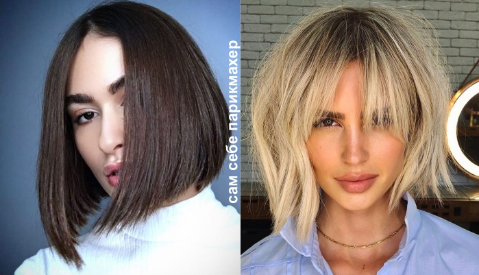 Шорт боб. Удлиненный боб 2023. Пикси боб и шоколадный цвет. Боб 15. Боб 15.