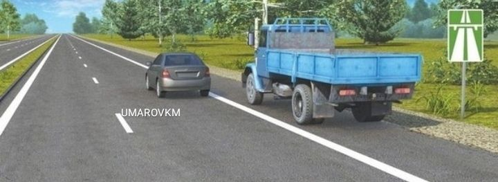 Дорожная ситуация