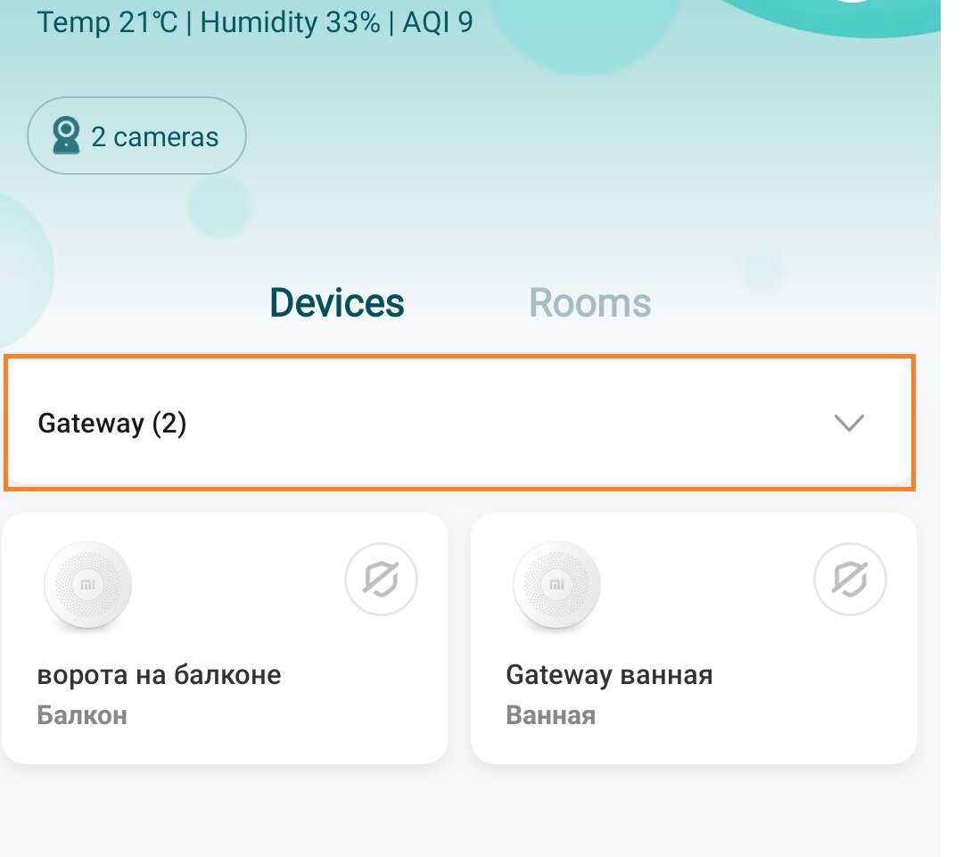 Mi home на русском. Добавление ламп xaomi в homeassistent. Состояние выключателей Xiaomi в Home Assistant.