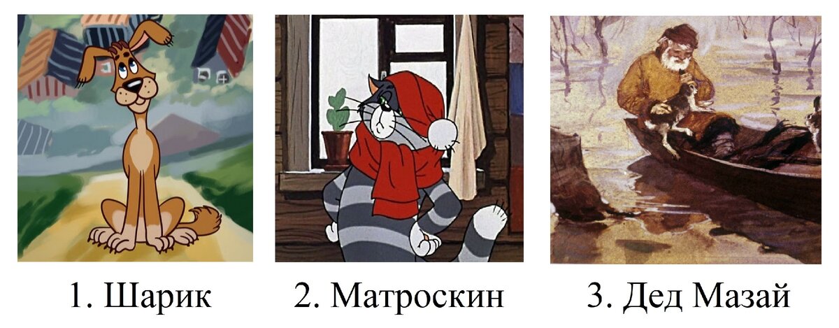 Как думаете, кто написал первое письмо? Коллаж автора.