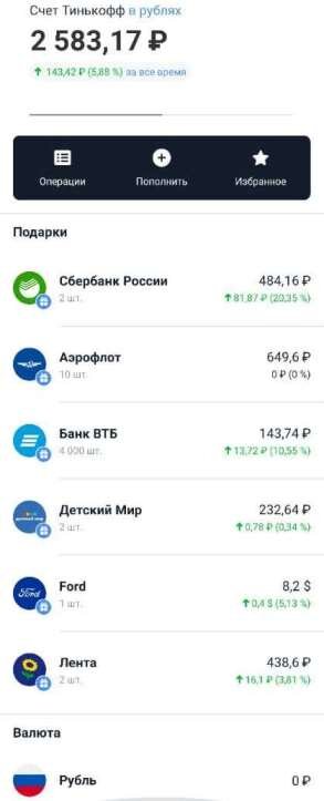 Все наши подарки. (листайте →)