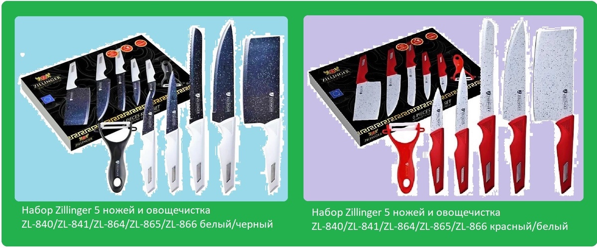 Фото товара с Маркета, обработка автора