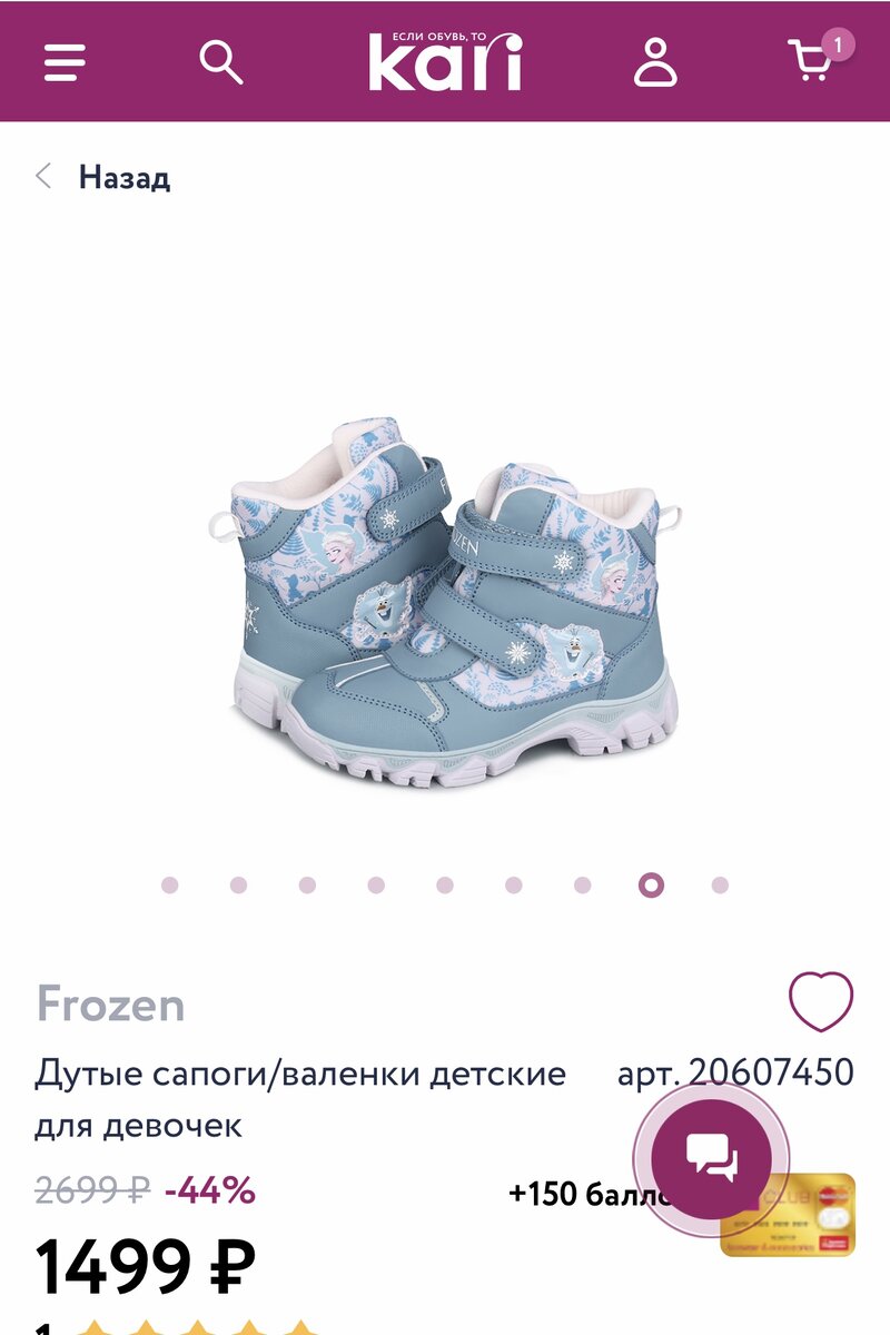 Фото с сайта kari.com