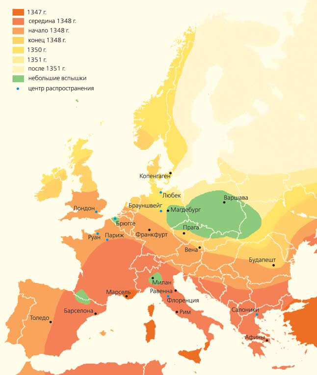 Карта распространения чумы в Европе. Источник https://elementy.ru/