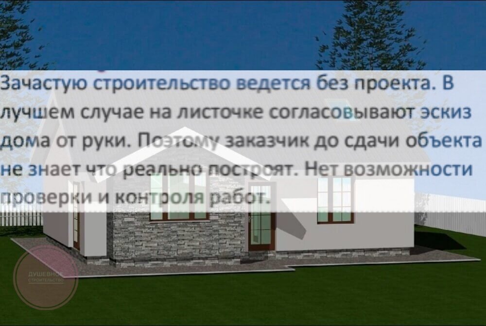 «Шарашкины» конторы.