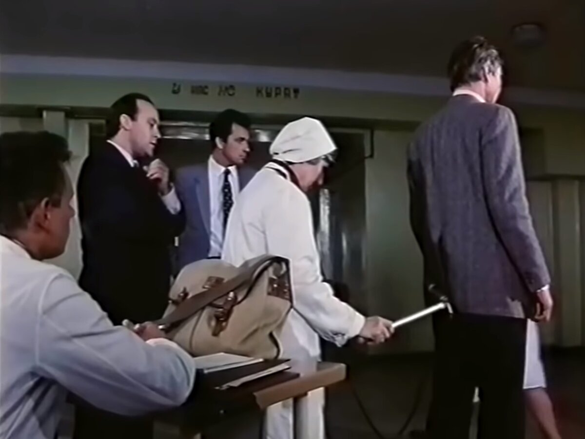 На лицах озабоченность по поводу произошедшего инцидента. Блоком детектирования измеряют "профессионально" впритык самое важное место.