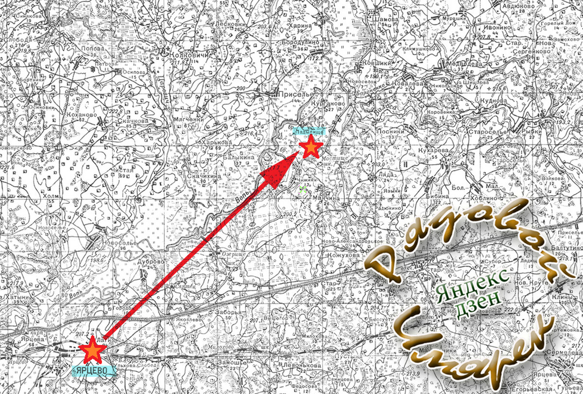 нп Ярцево и деревня Падылище на карте Смоленской области (отмечены звездами).