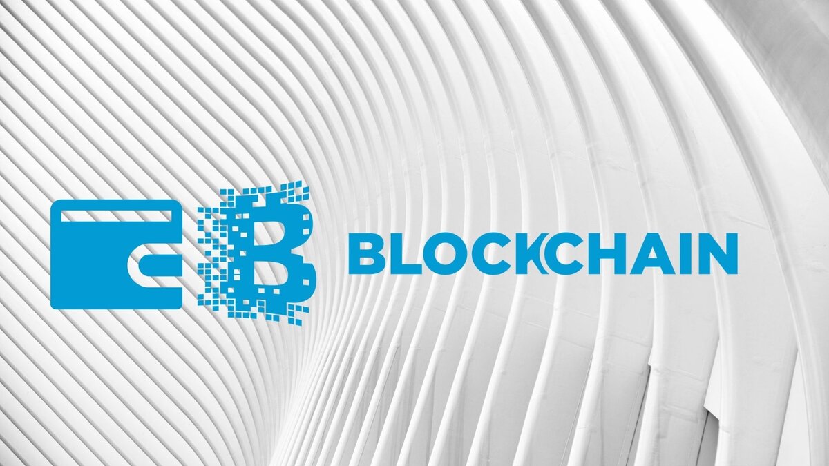Blockchain кошелек