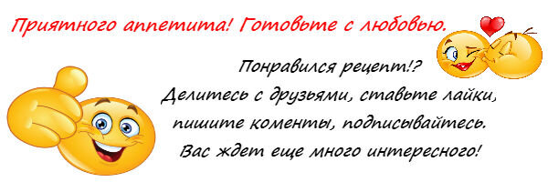 #на кухне 