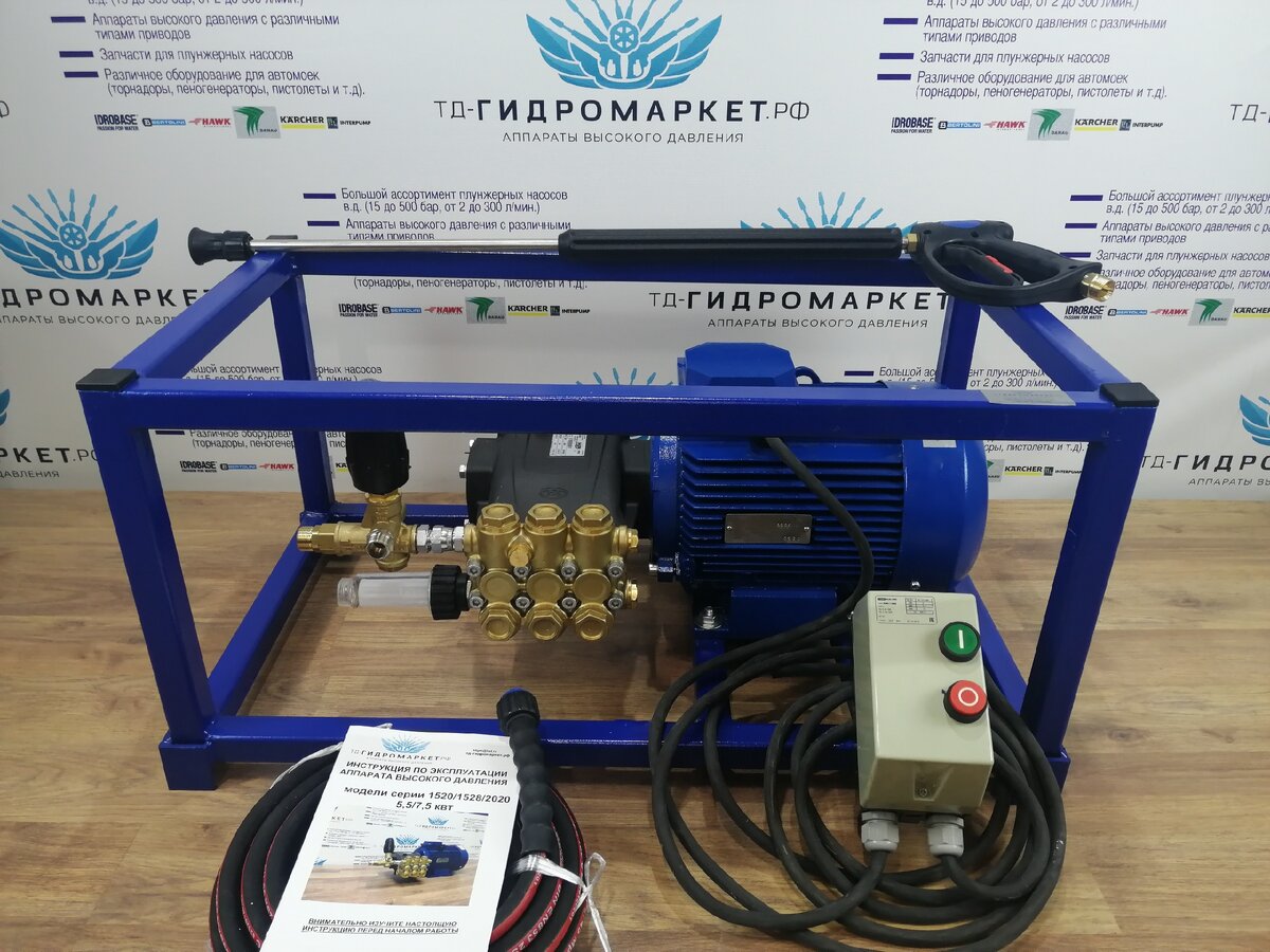 Стационарный АВД на раме, с электрическим двигателем 200 бар 15 литров мин