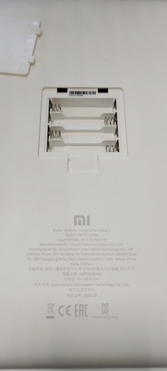 Внимание: Батарейки в комплект не входят