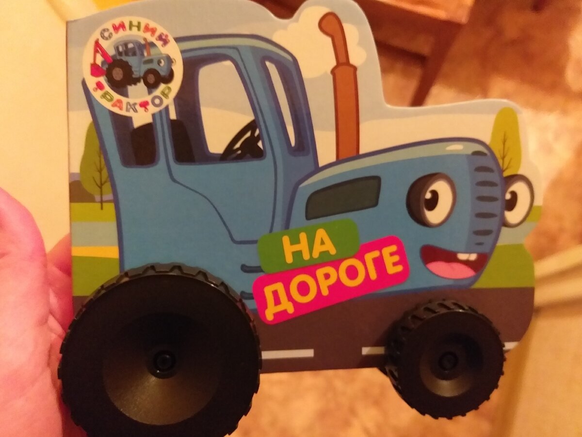 Фото автора