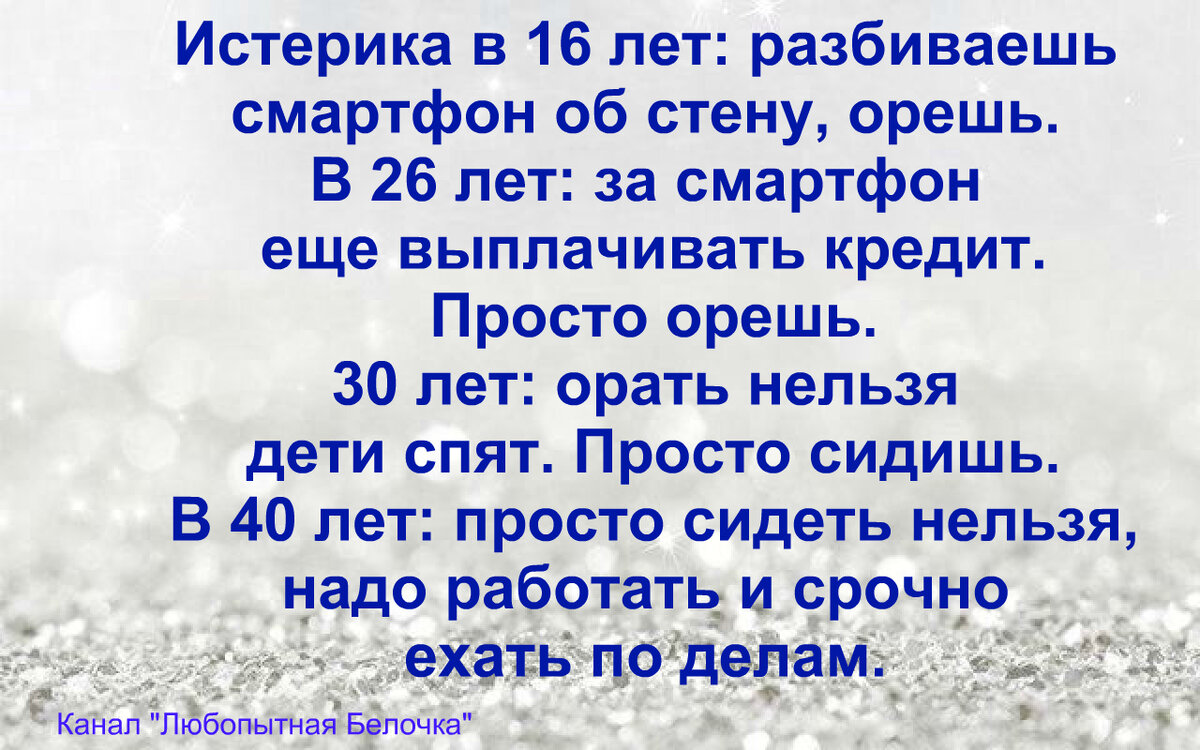Всем позитива и добра! 
