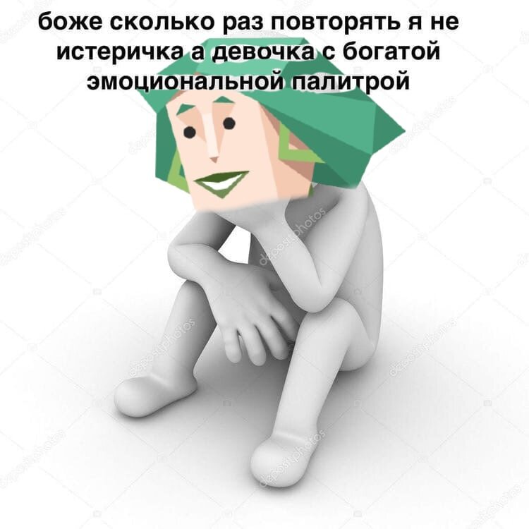 Картинка; соцсети