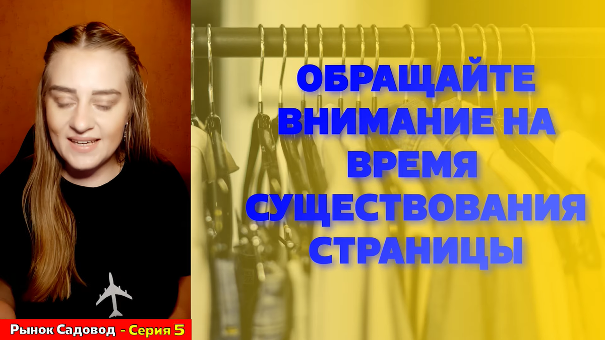 На что обратить внимание в работе с поставщиками рынка Садовод: делимся  важными советами | САДОВОД РЫНОК НА СТИЛЕ | Дзен