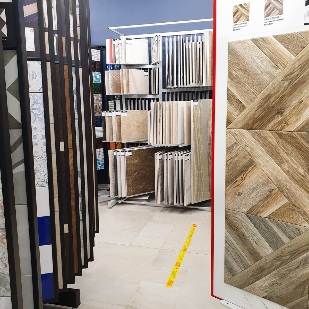 Салон "Мир керамики"