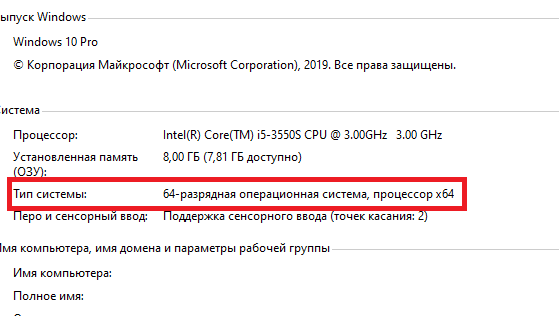 Перед сохранением, проверить - разрядность системы (мой компьютер->правой клавишей мыши-> свойство 